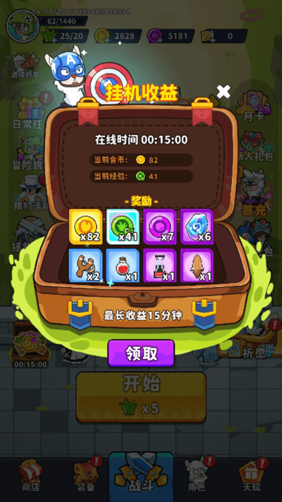 小火鸡蹦蹦跳
