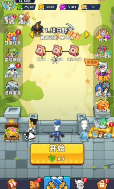小火鸡蹦蹦跳