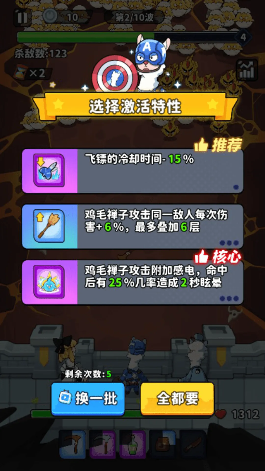小火鸡蹦蹦跳