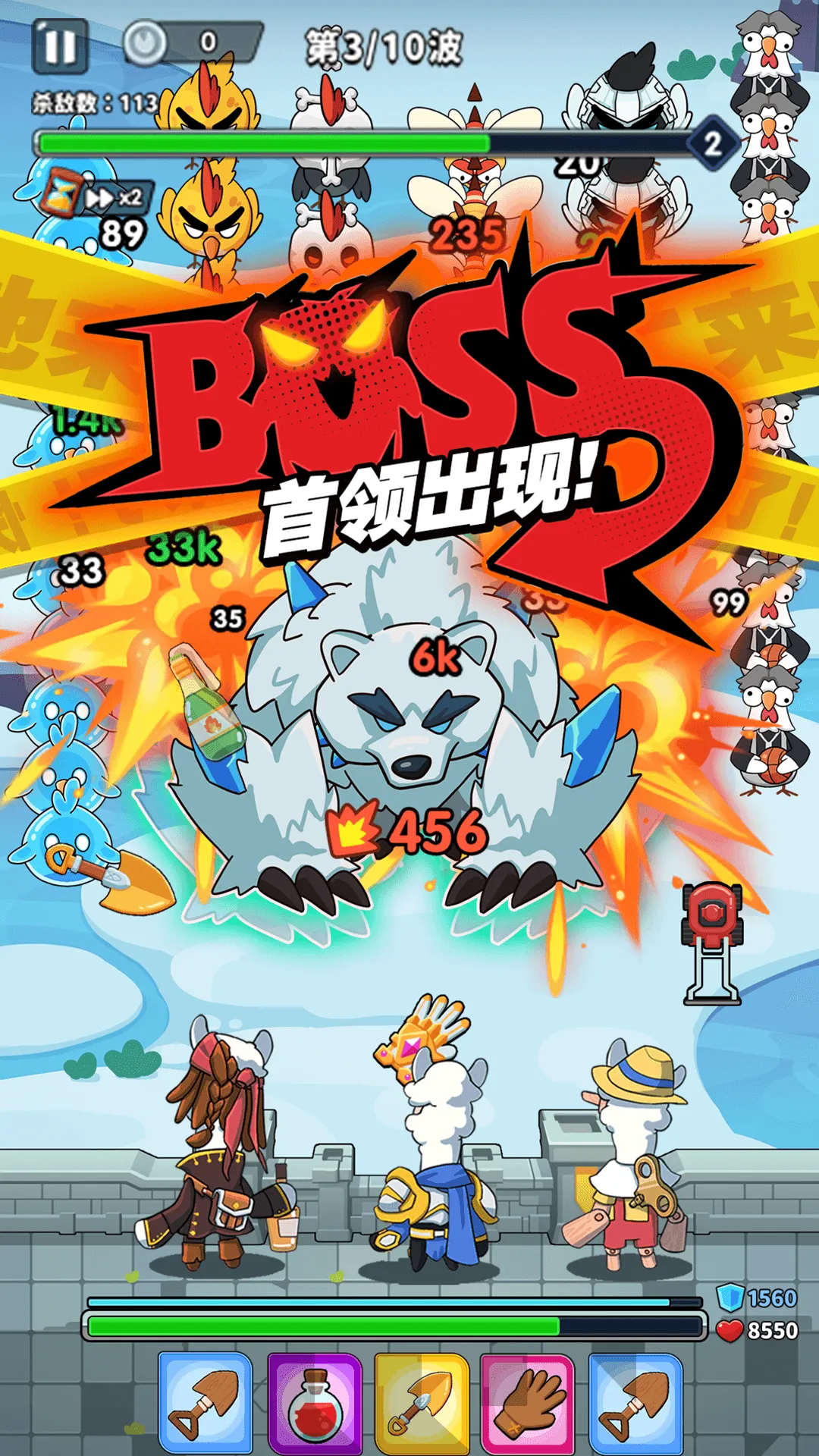 小火鸡蹦蹦跳