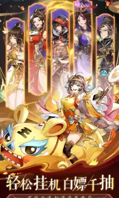 迷你军团