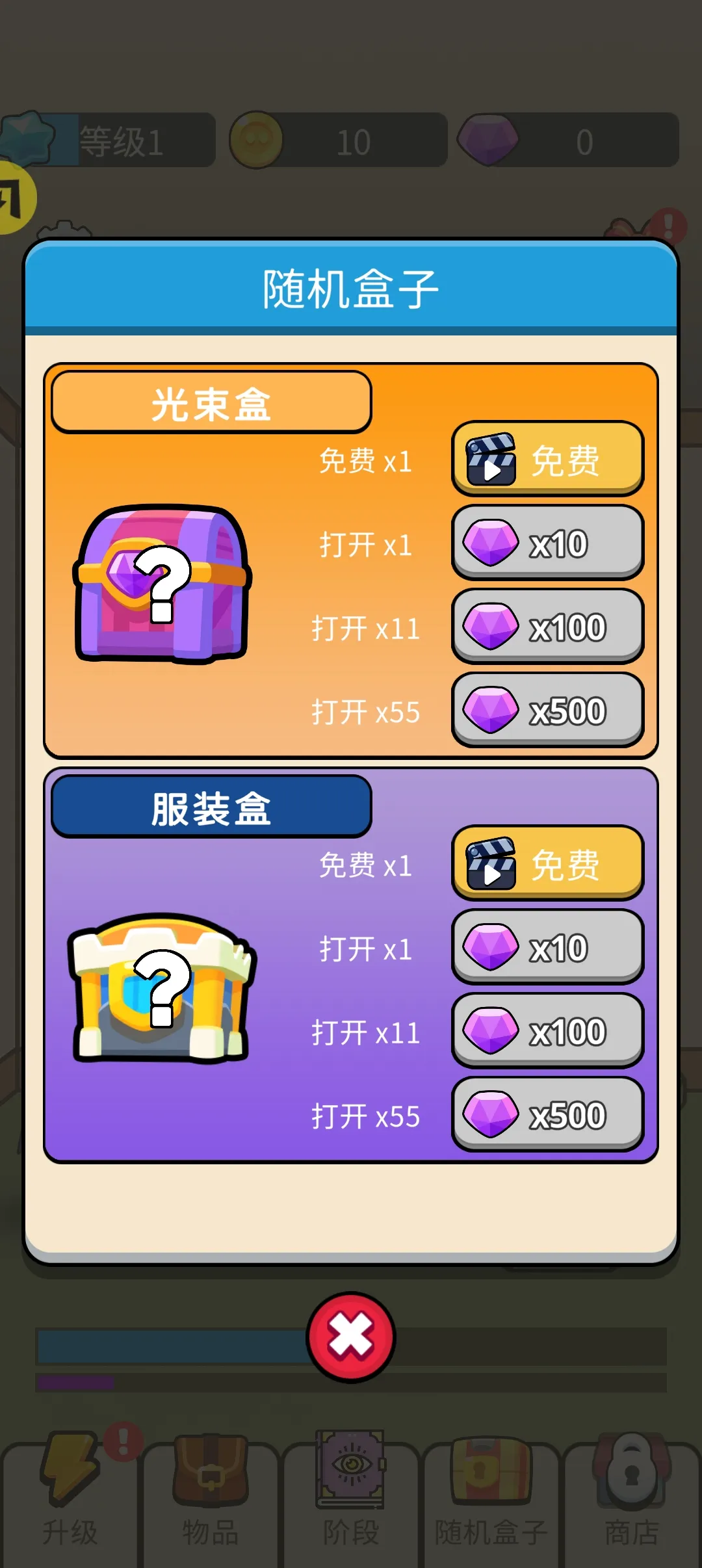 召唤师传奇