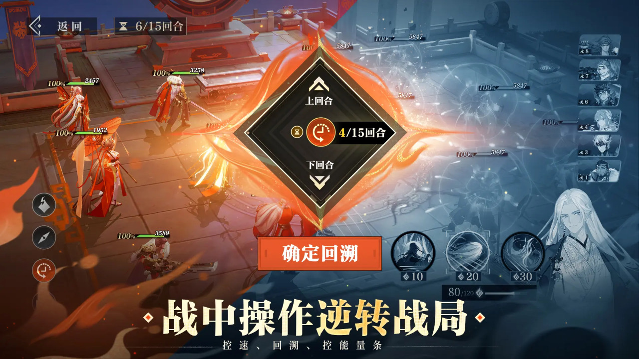 三国志幻想大陆2:枭之歌