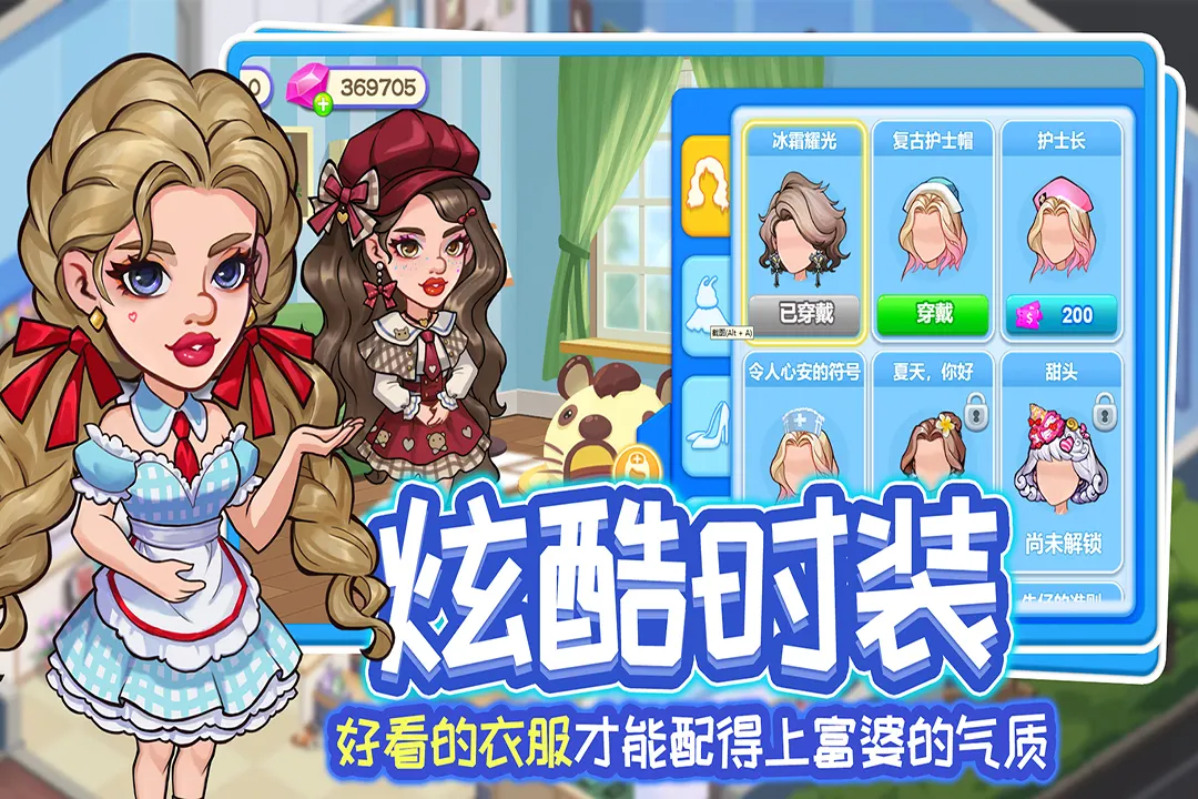 浅浅女王梦