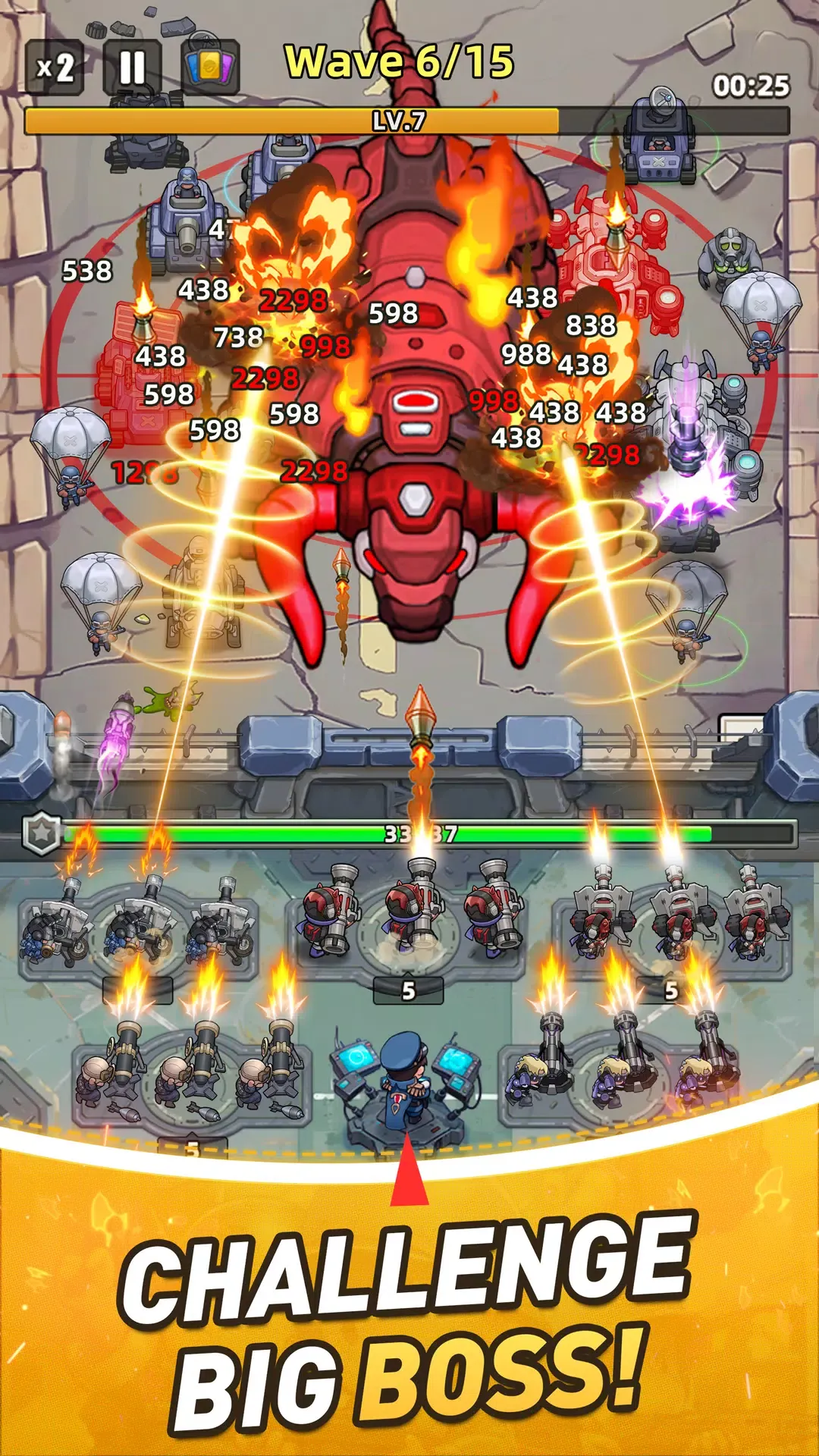 小兵特工队