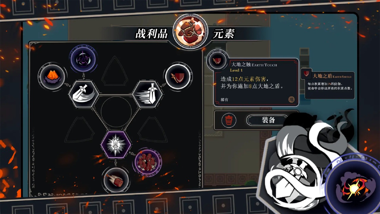 无限旅程