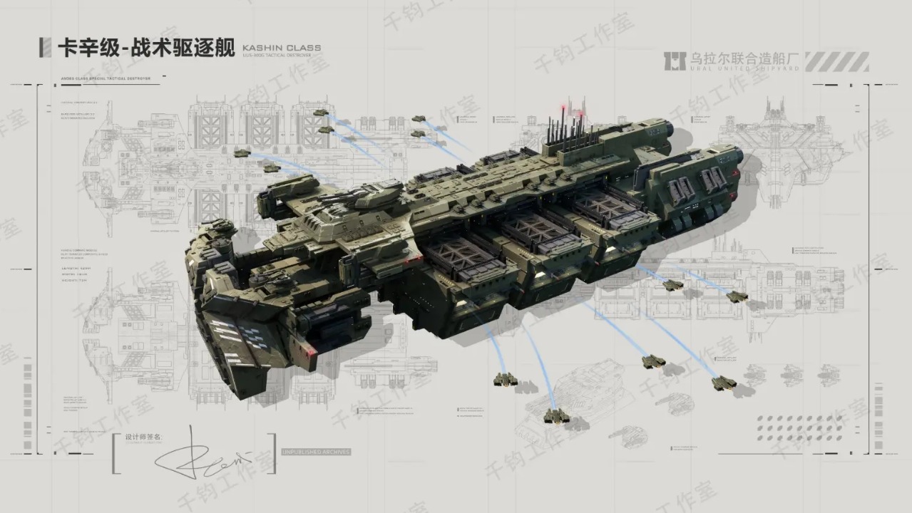 代号Space