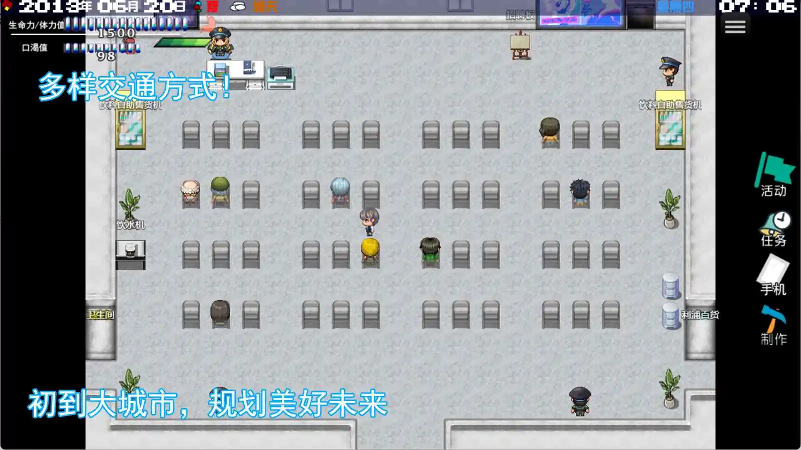 摆渡人生:隐河市浮生记 摆渡人生:隐河市浮生记