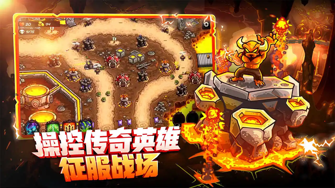 王国保卫战：复仇vg版(辅助菜单)