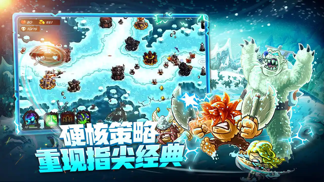 王国保卫战：复仇vg版(辅助菜单)