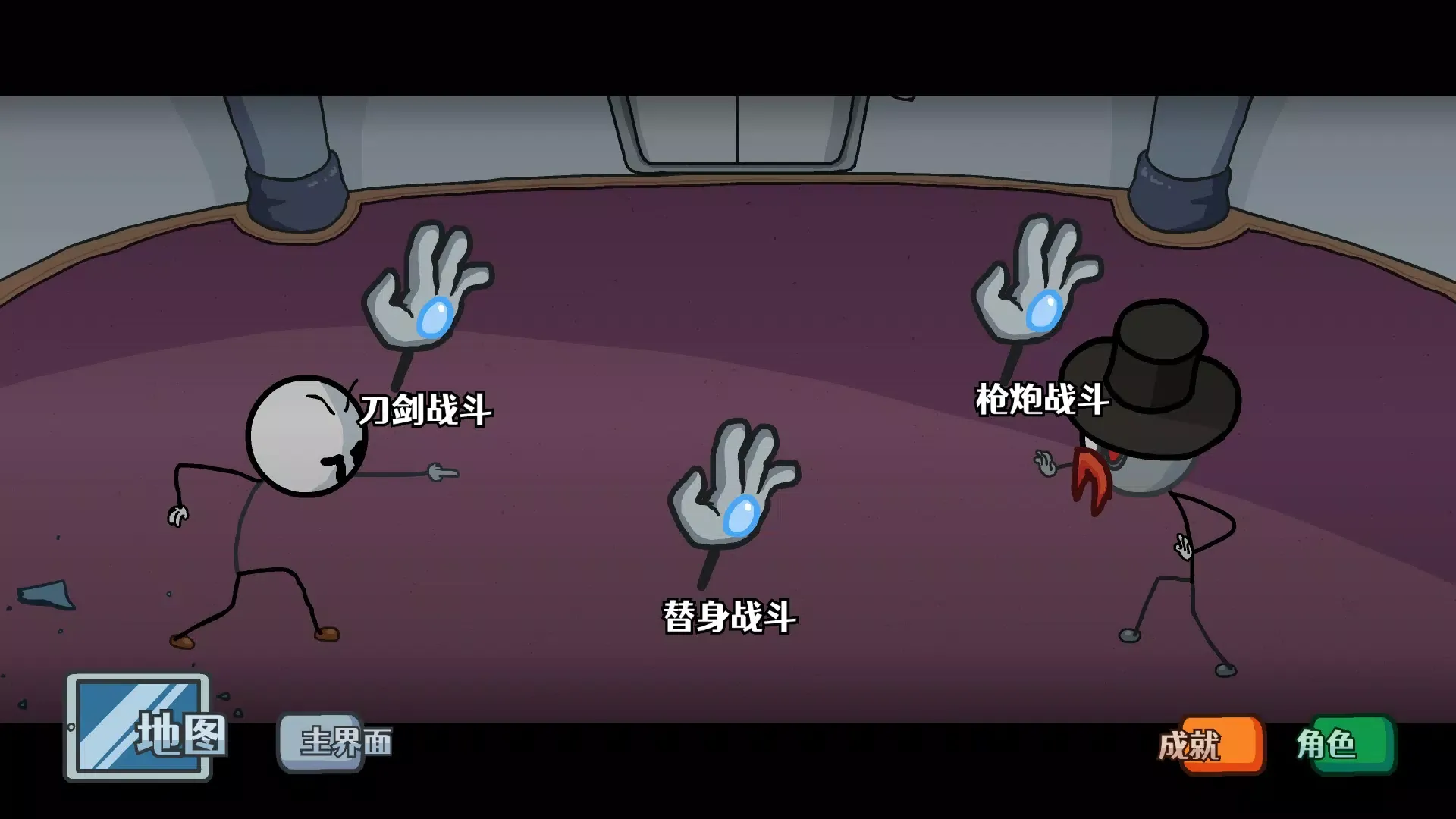 火柴人亨利合集