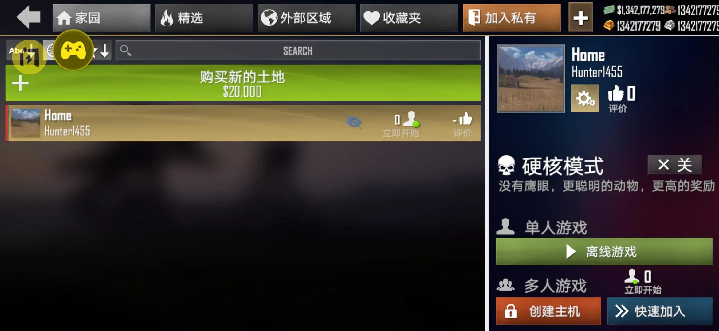 美国射手(辅助菜单)