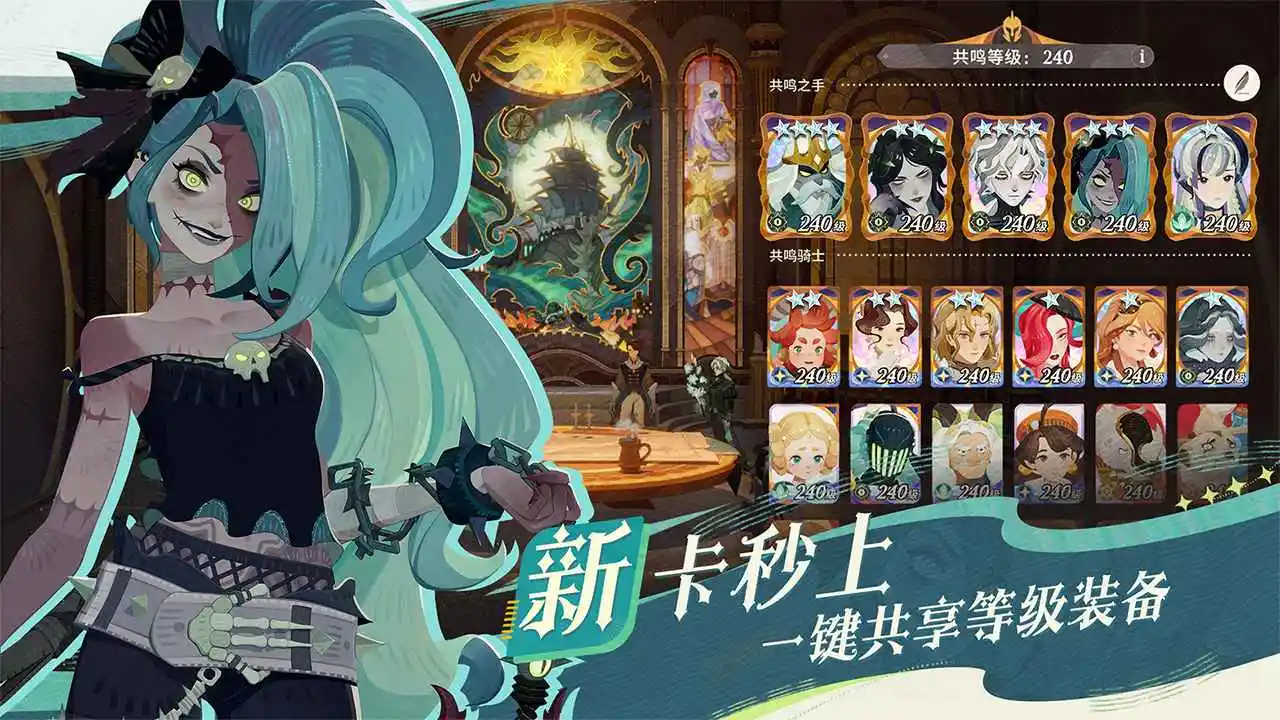 剑与远征:启程
