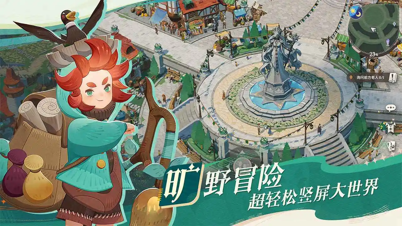 剑与远征:启程