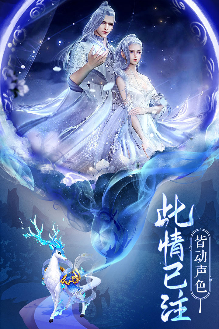 逍遥志