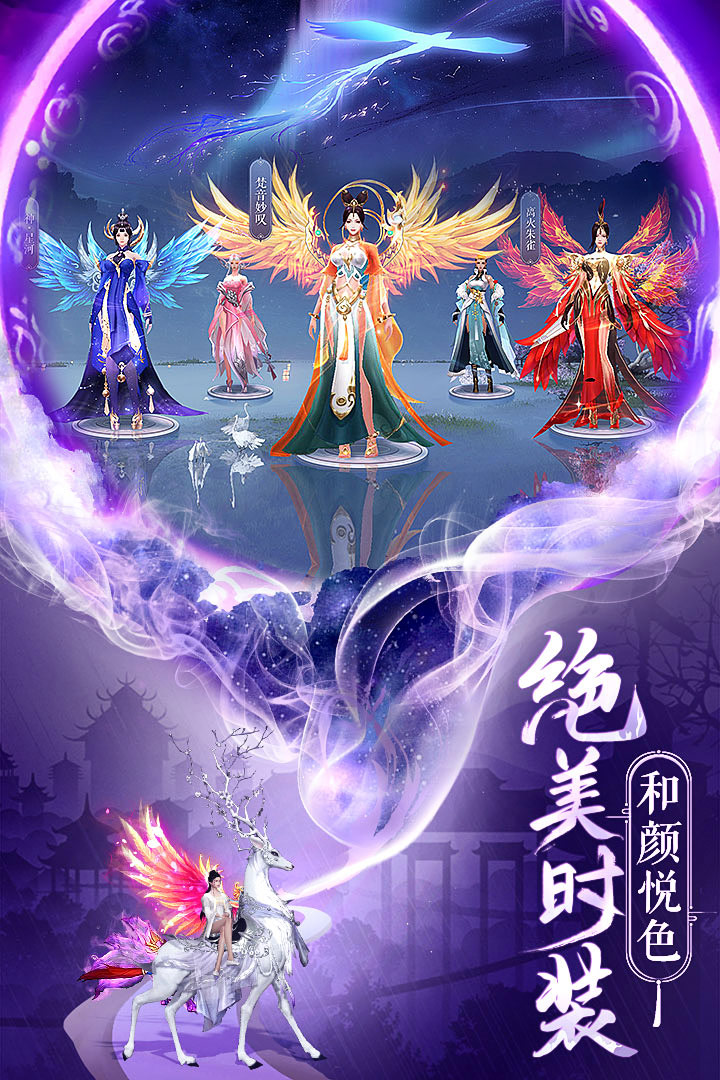 逍遥志