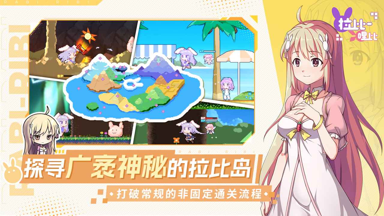 战斗吧!艾莉娜