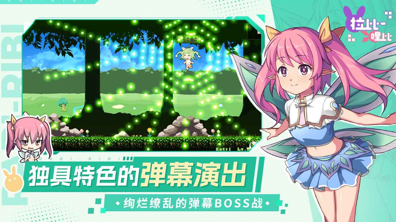 战斗吧!艾莉娜