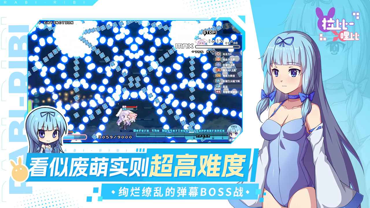 战斗吧!艾莉娜