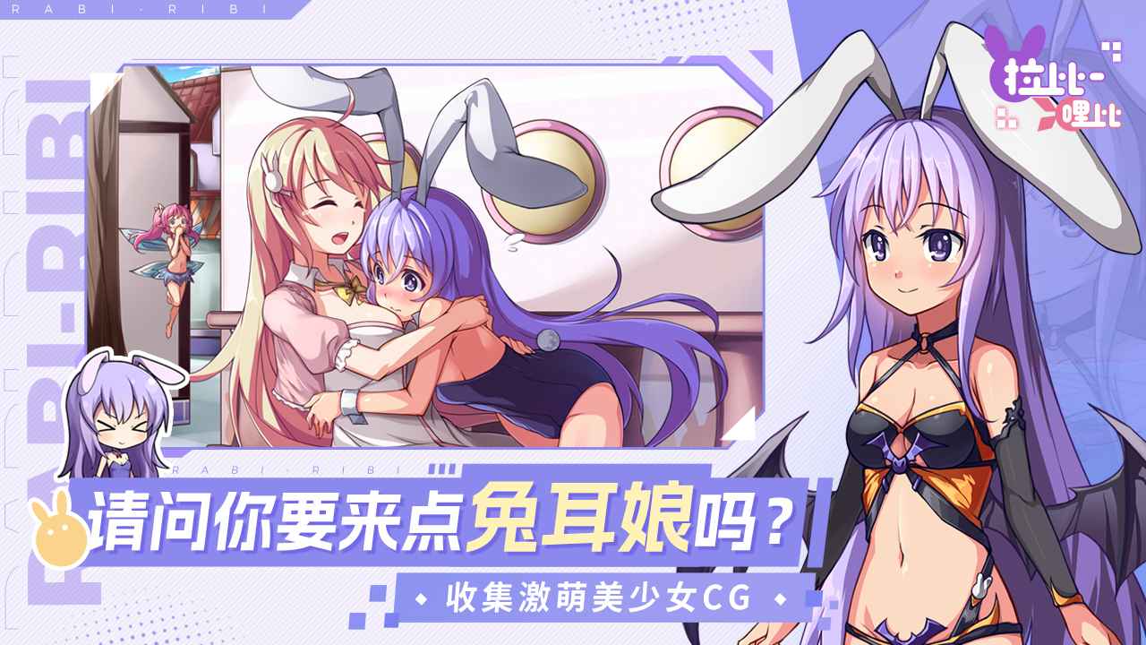战斗吧!艾莉娜