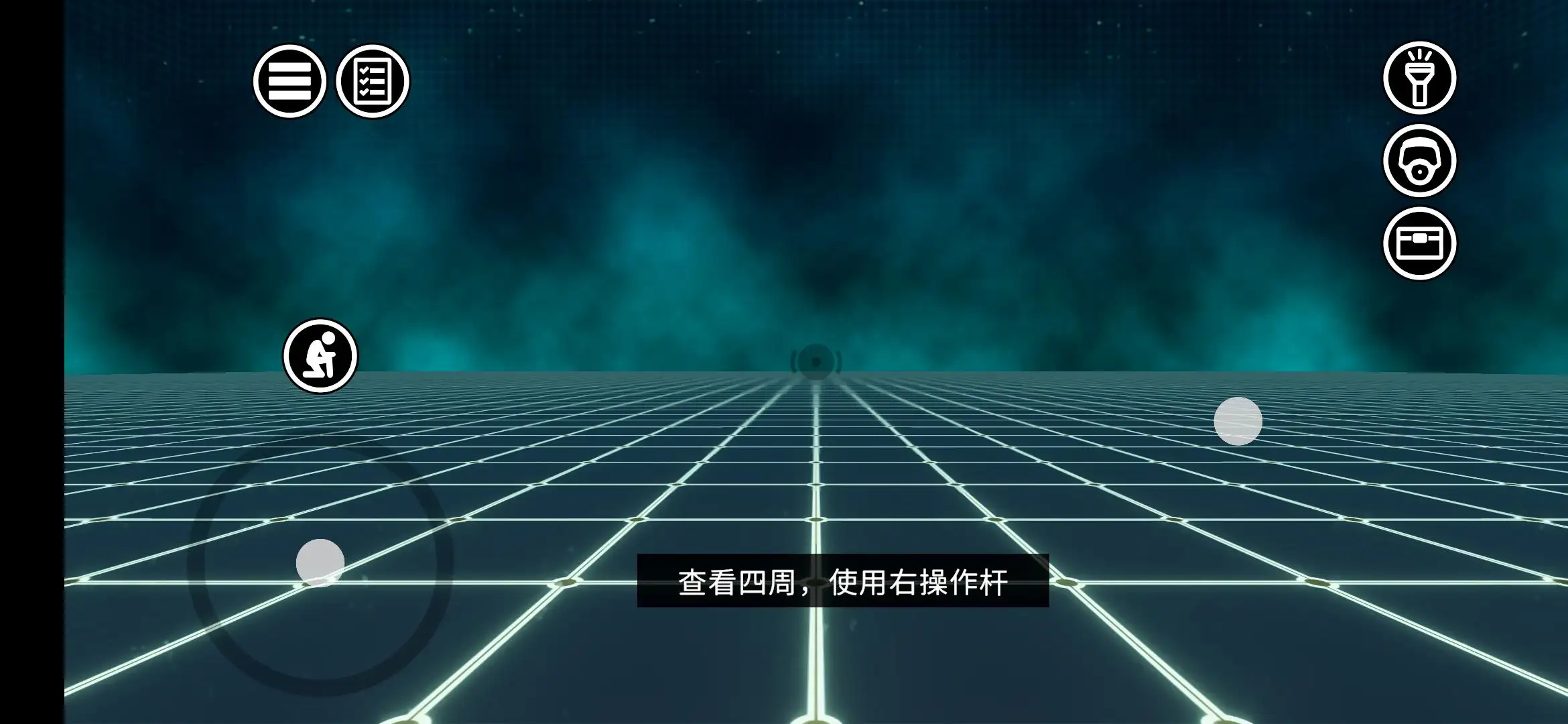 消防小队中文版(辅助菜单)