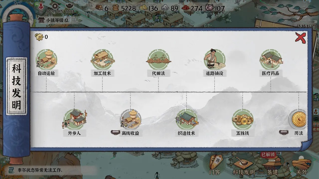 古道千年
