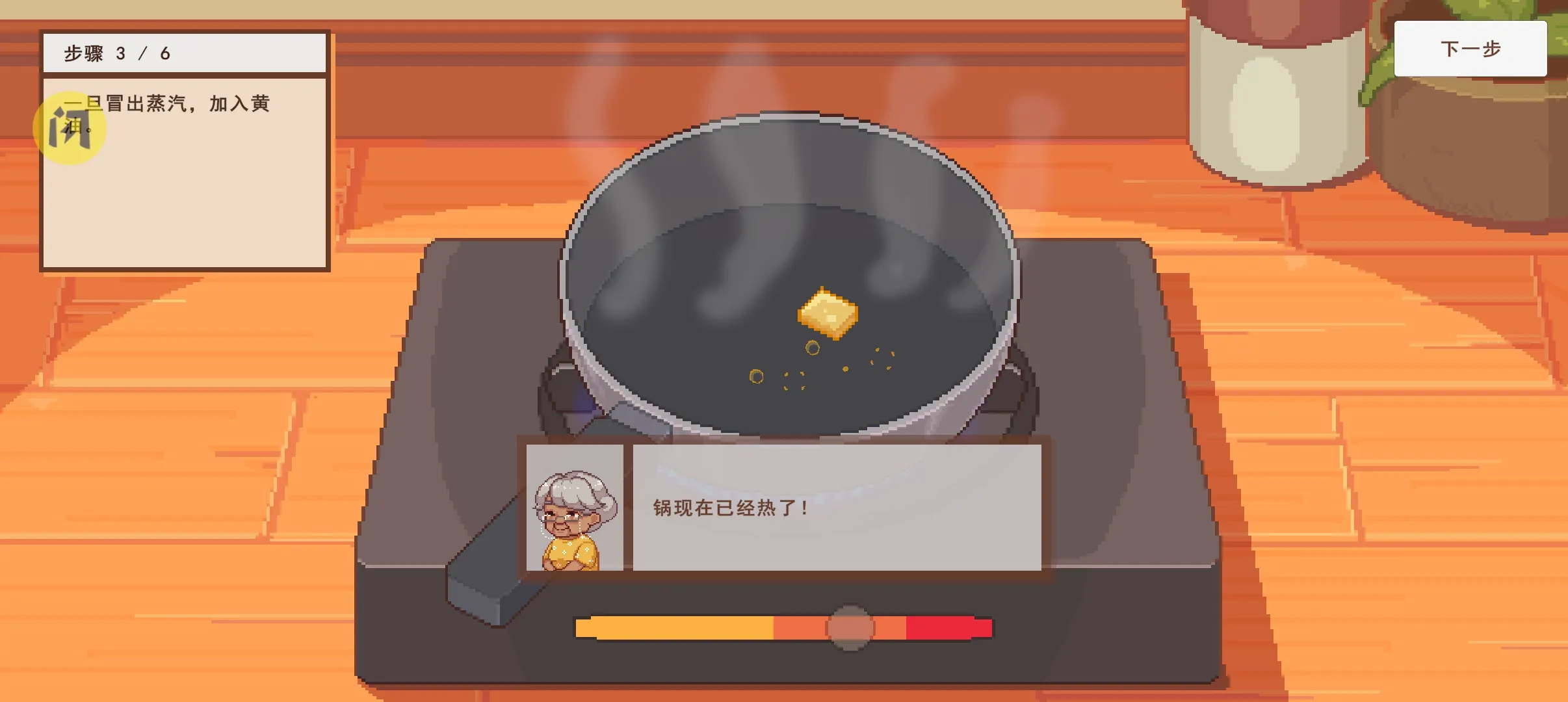 美食探索