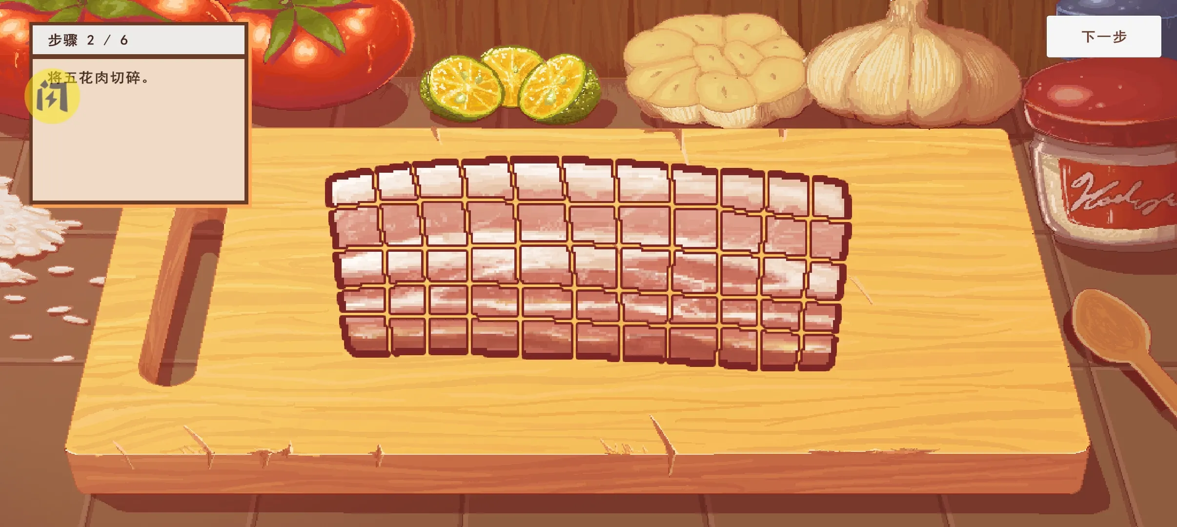 美食探索