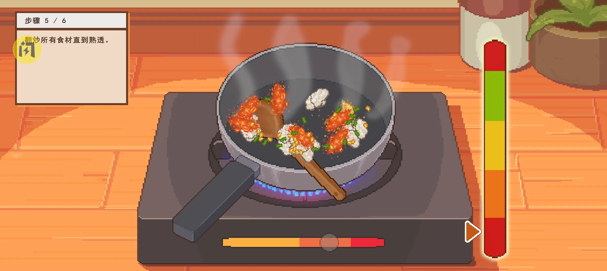 美食探索