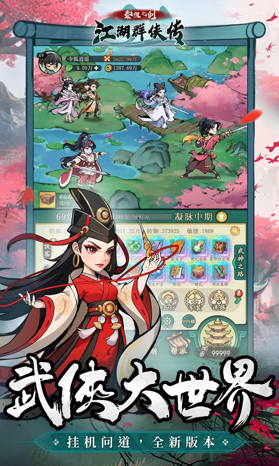 泰坦之剑
