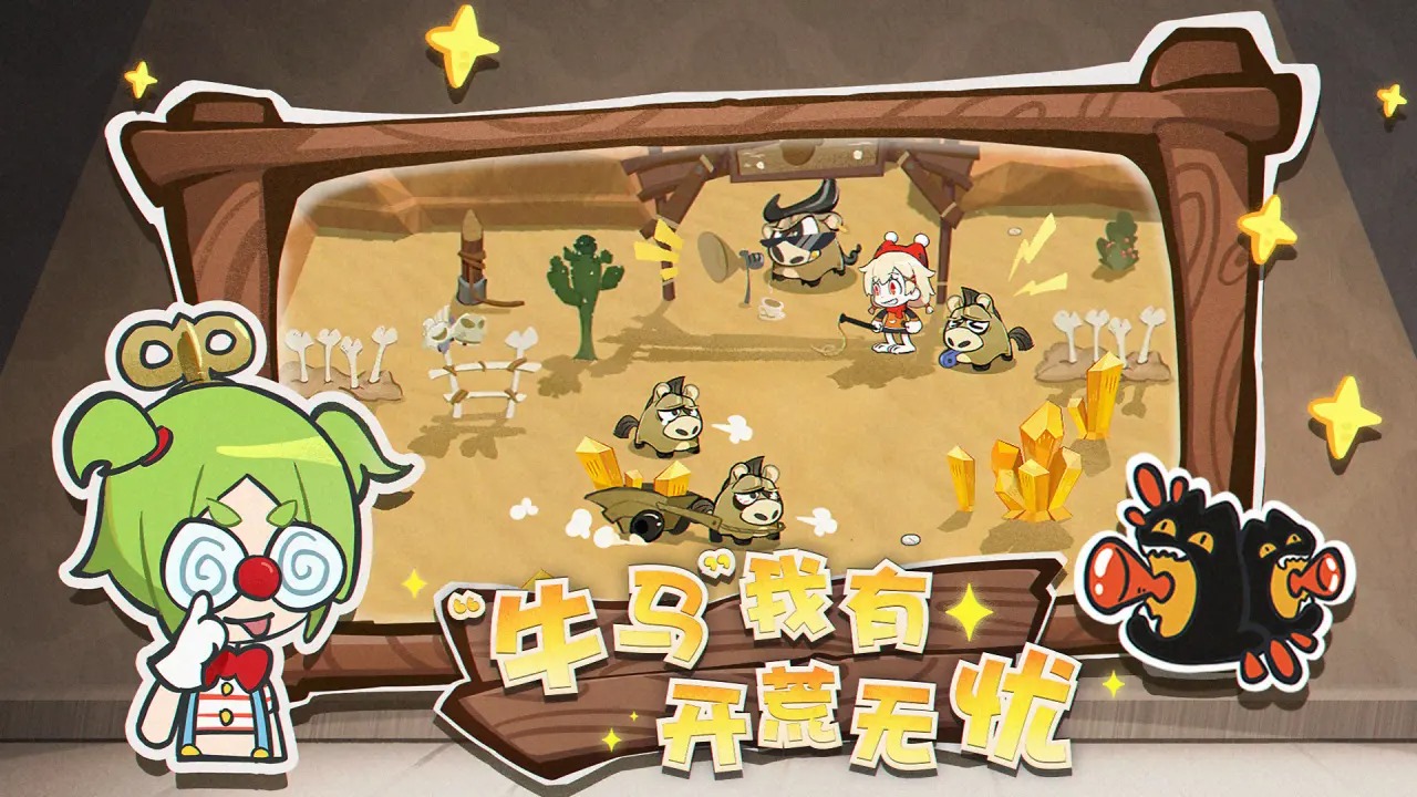 代号:黑猫