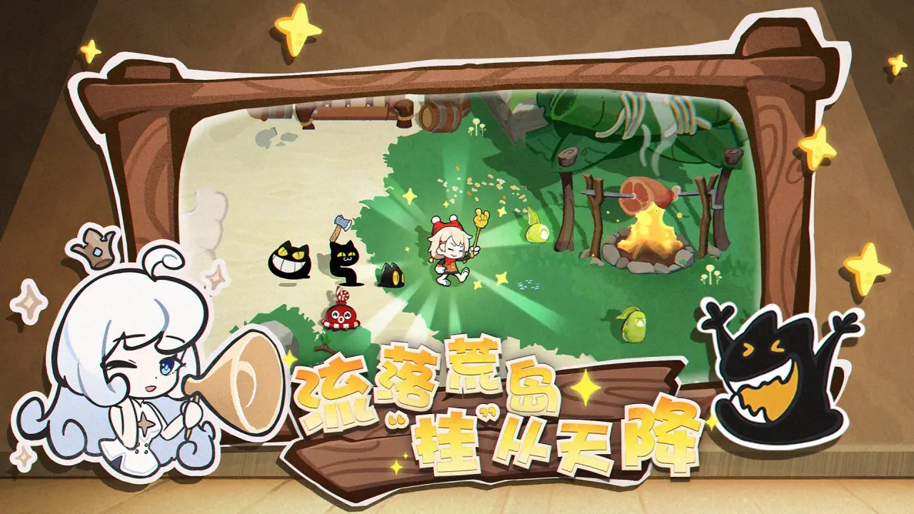 代号:黑猫
