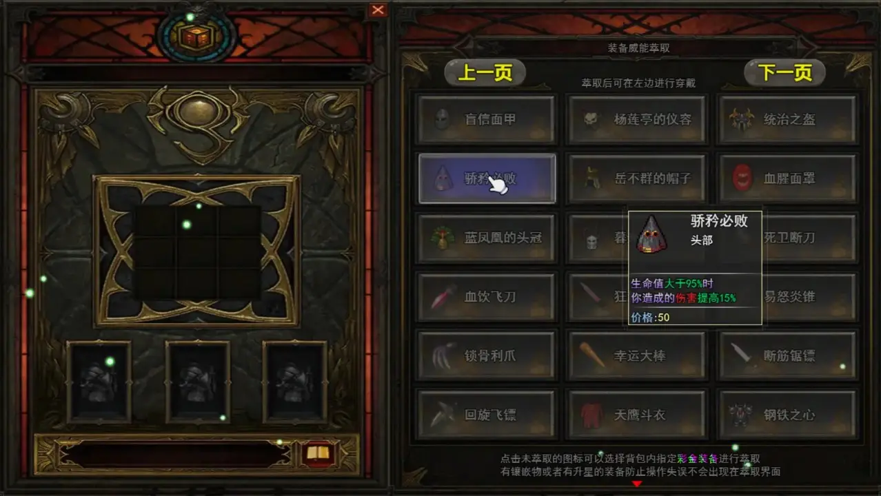 笑傲武侠梦