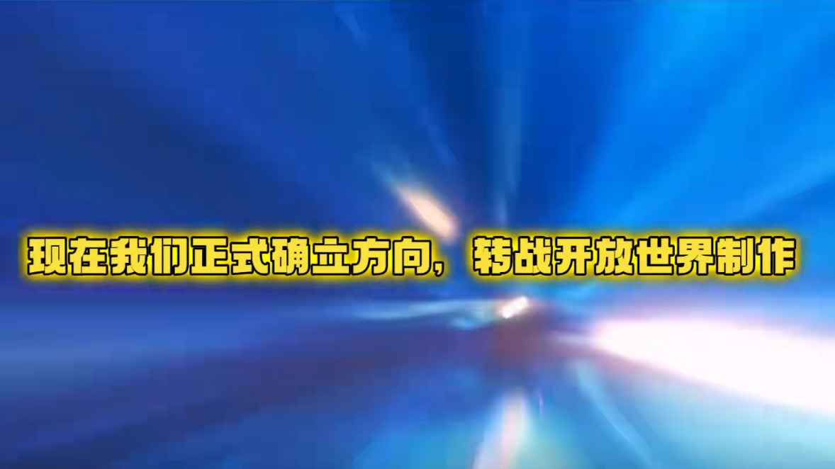 暗物质协议