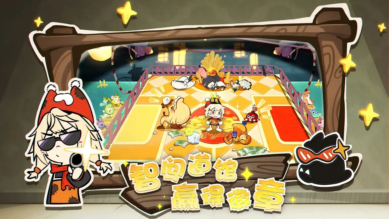 代号:黑猫