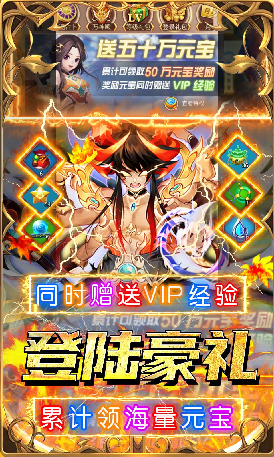 荣耀军团