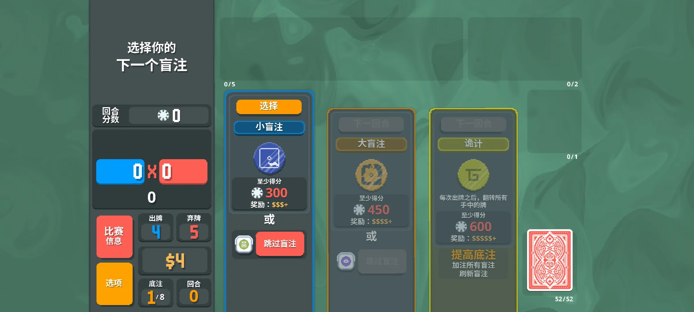 小丑牌(神秘生物升级强化模组)