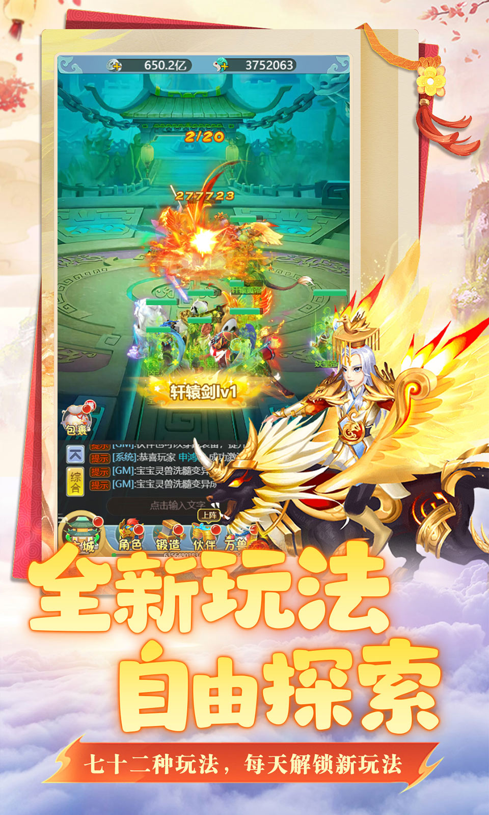 坍塌世界