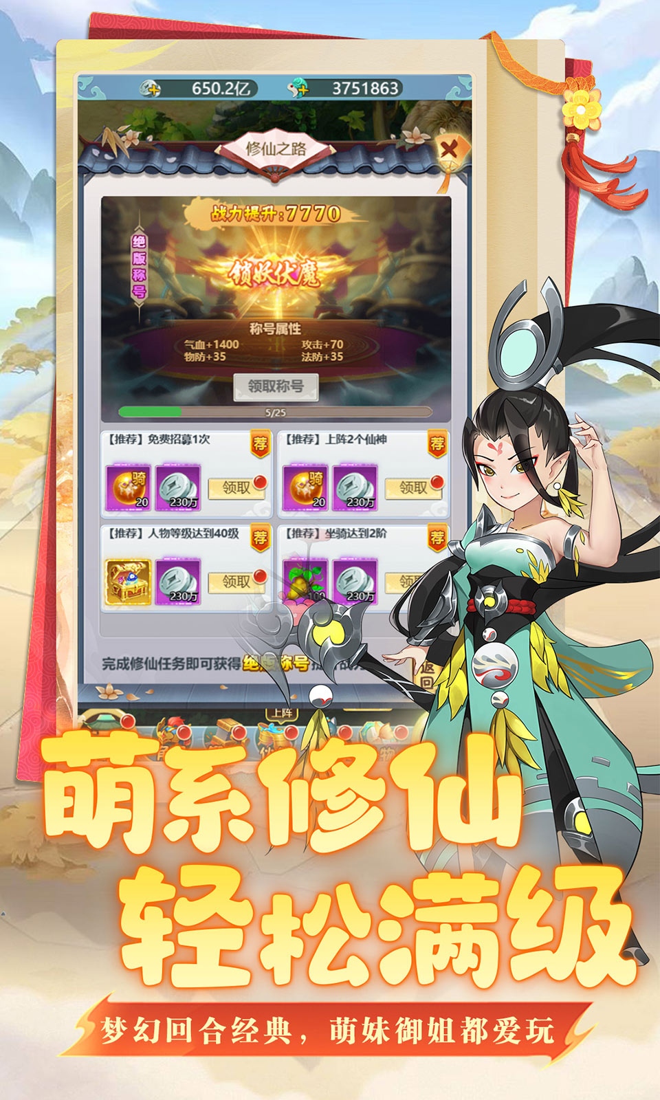 坍塌世界