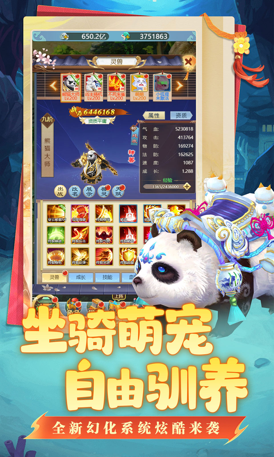 坍塌世界