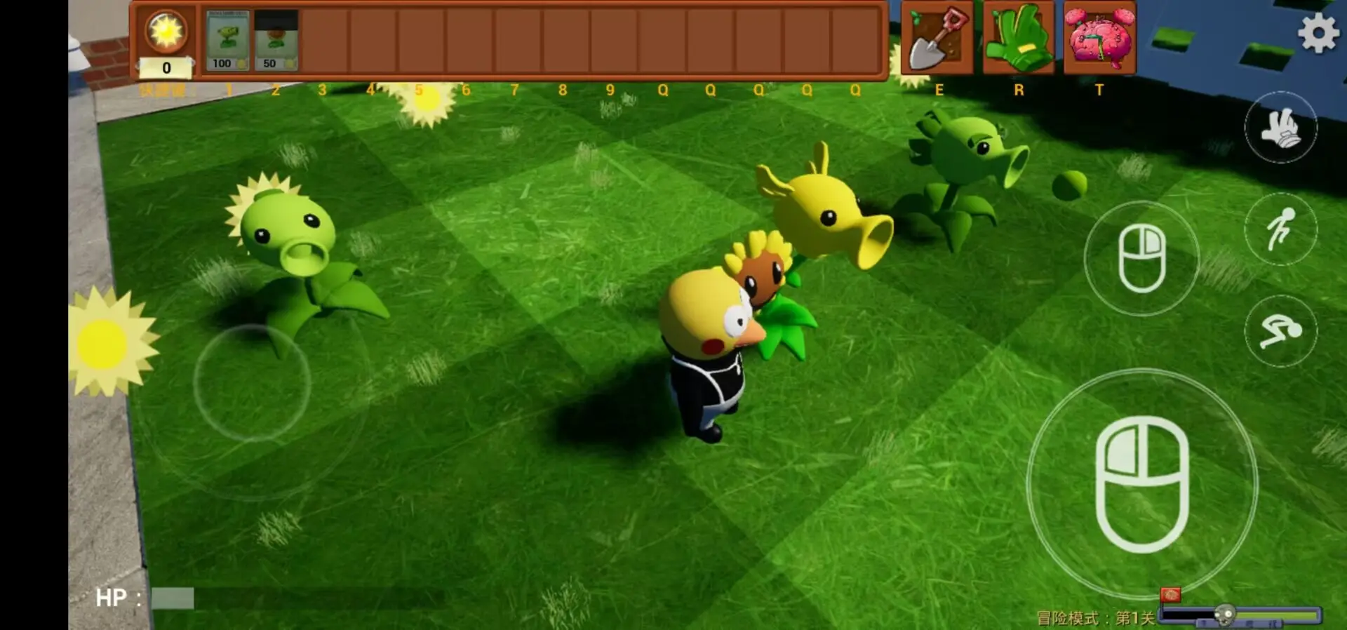 植物大战僵尸3D融合版