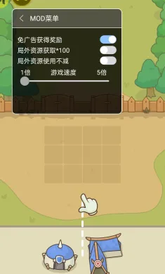 守护堡垒