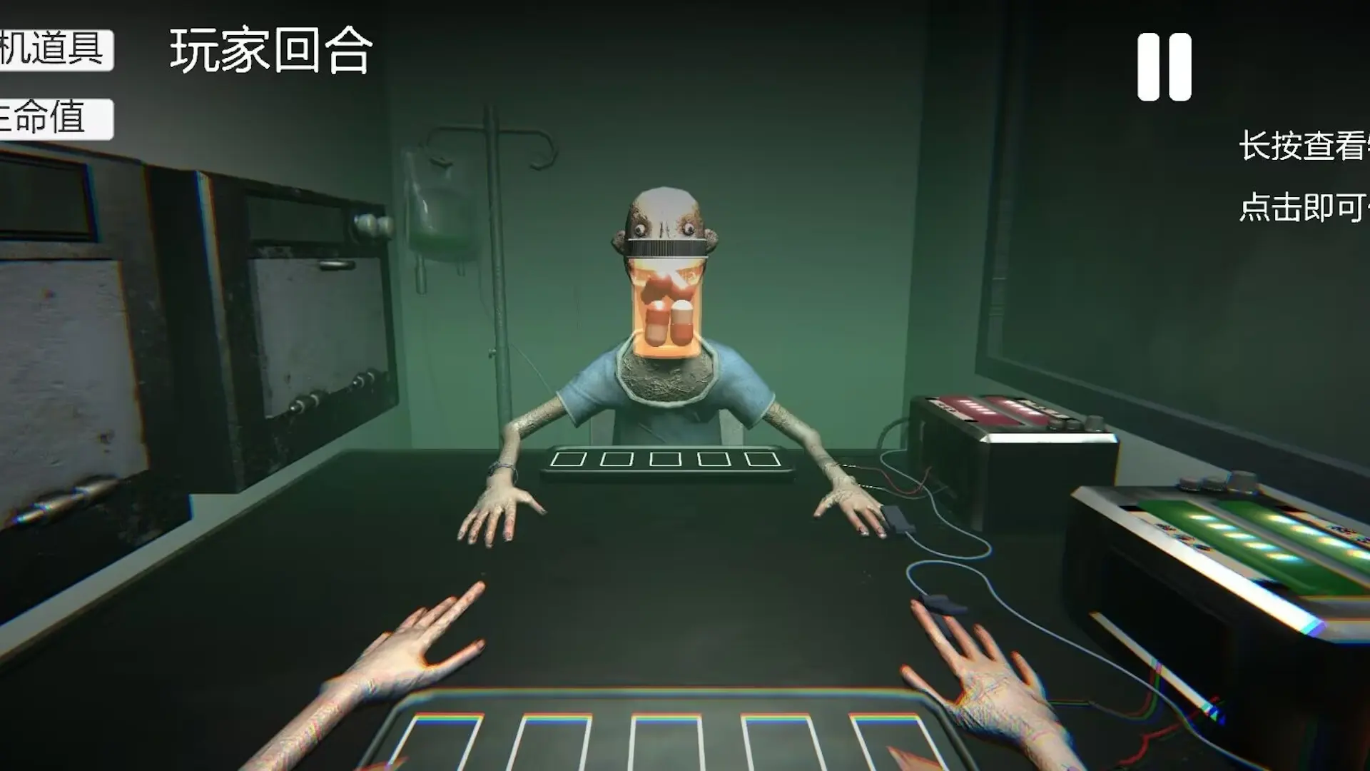 轮盘对局