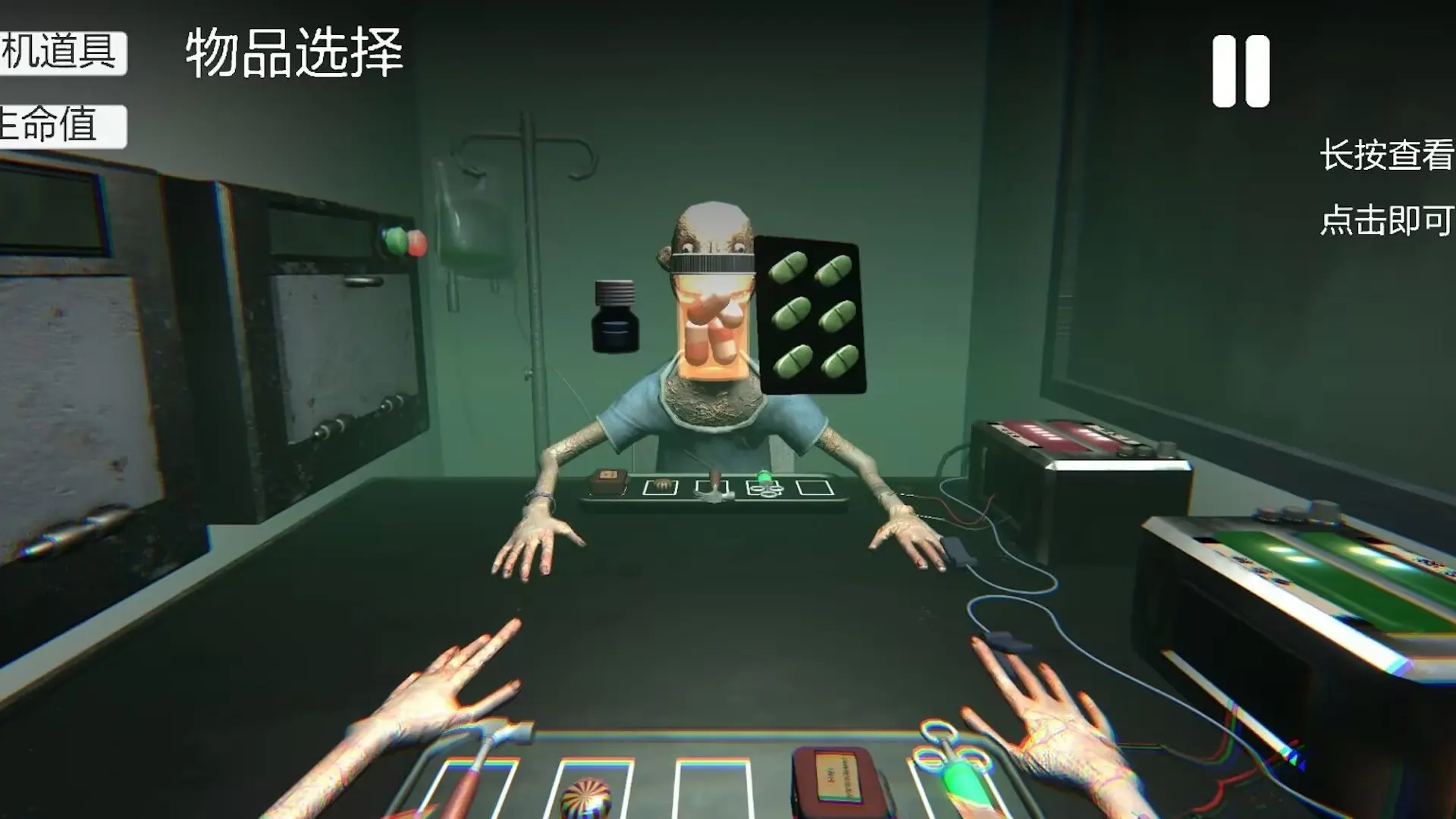 轮盘对局