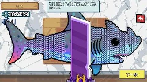 小猫快来钓鱼