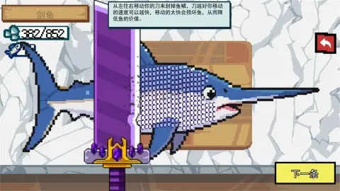 小猫快来钓鱼