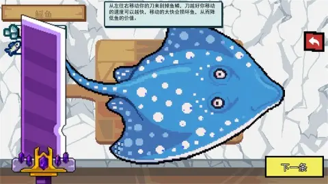 小猫快来钓鱼