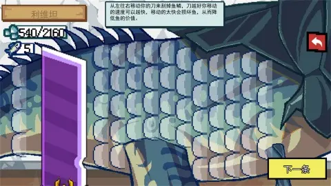 小猫快来钓鱼
