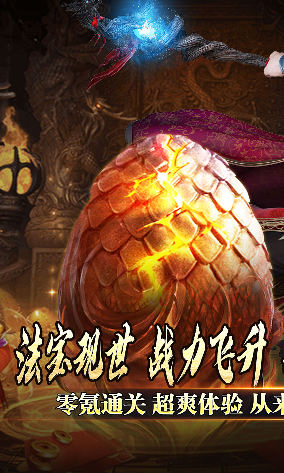 全能斗士