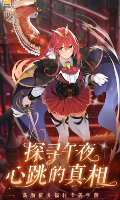 交错残响 交错残响